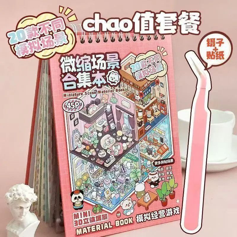 Art Craft Material - Stiker Miniatur 3D untuk Dekorasi Rumah,