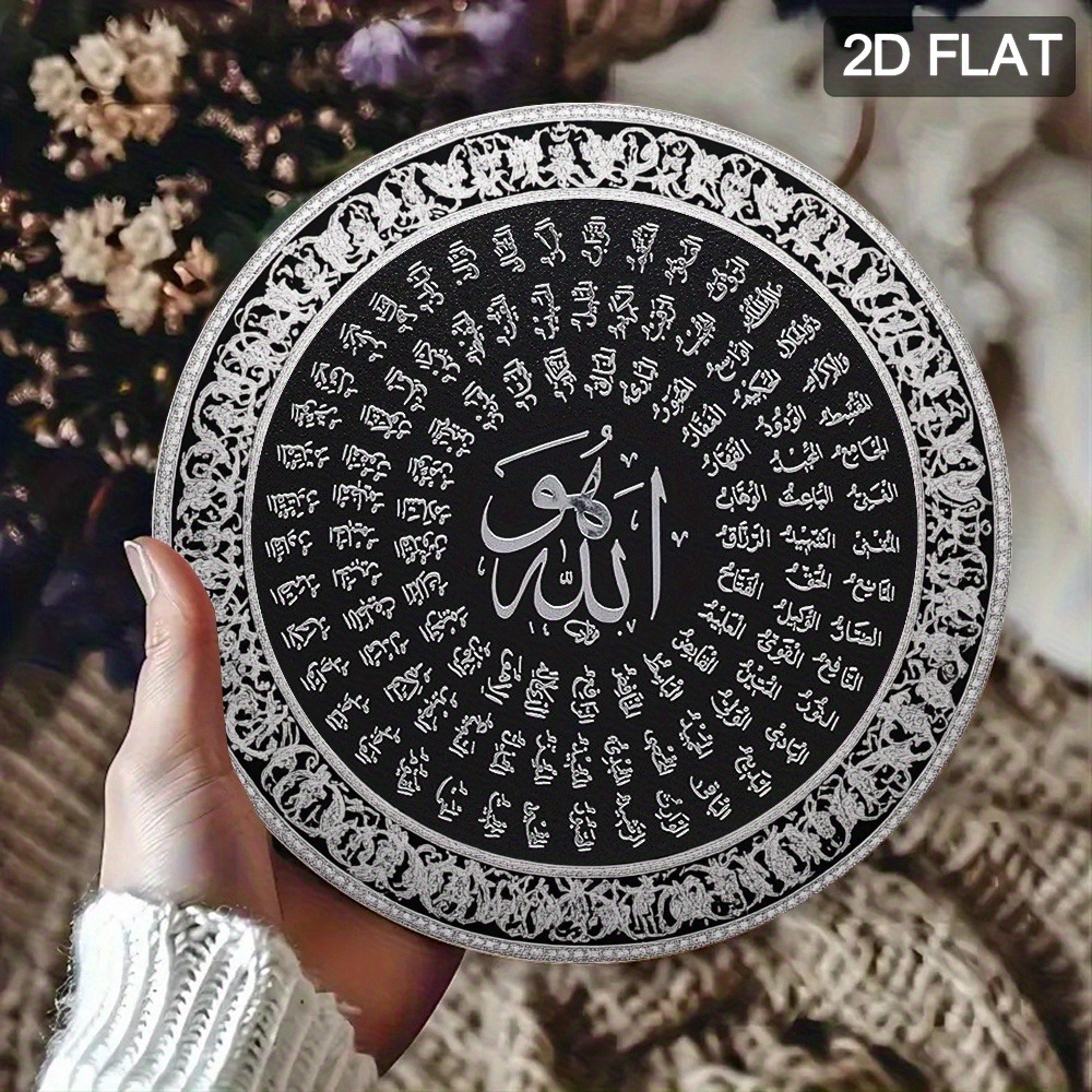Art & Craft Kids Salon - CIFBUY Hiasan Dinding Aluminium Islami Arab