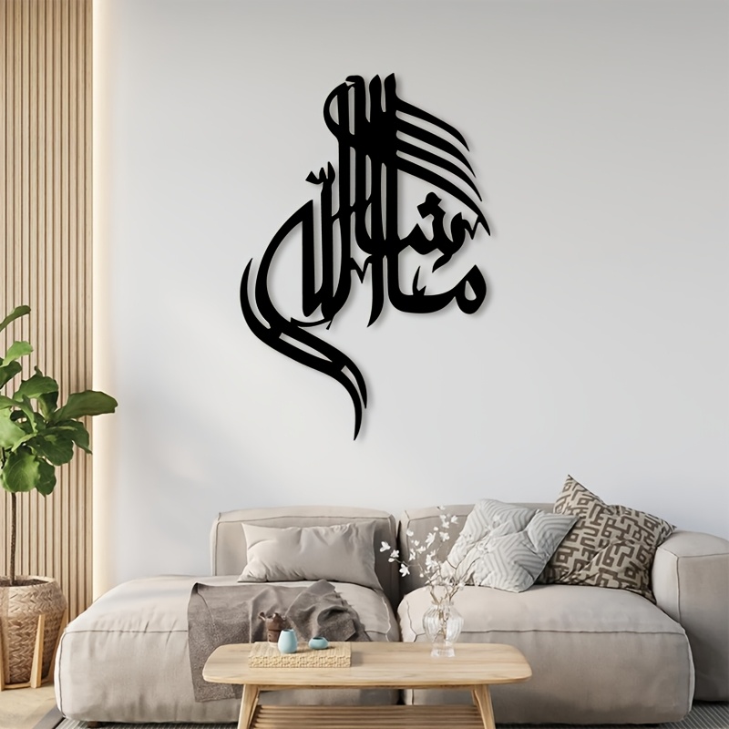 Art & Craft Kids Salon - CIFBUY Hiasan Dinding Besi Kaligrafi Arab
