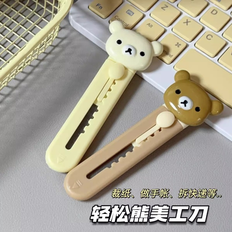 Pisau Seni Rilakkuma Baru, Nil - Art Craft Material ulasan dan harga
