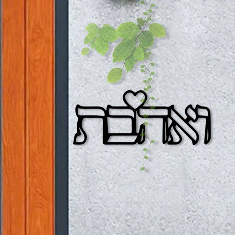 CIFBUY Hiasan Dinding Logam Hu - Art Craft Gifts ulasan dan harga